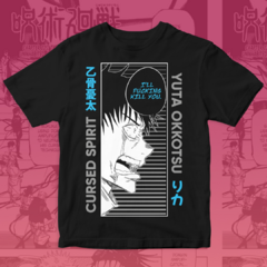 Yuta Okkotsu Jujutsu Kaisen - comprar en línea