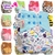 Fraldas Reutilizáveis de pano Littles&Bloomz