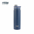 Garrafa Térmica de Aço Deslizante 750ml - loja online