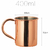 Caneca de Cobre 400ML