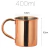 Caneca de Cobre 400ML
