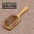Pente de Cabelo de Bambu com Almofada de Ar - comprar online