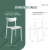 Silla Comedor Nórdica Blanca Sin Tela Apta Exterior Muar X 1 Unidad - MUAR | Concepto Simple