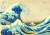 Imagen de Katsushika Hokusai: The Great Wave off Kanagawa