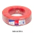 Cable Para Bocina Bicolor 18 Awg Volteck 46268