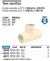 Tee Cpvc 1'' Foset 45071 en internet