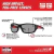 Lentes De Seguridad Grises Antiempaño 48732125 Milwaukee - comprar en línea