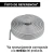 Rollo de 50 m de tubo flexible metálico de 3/8" VOLTECK