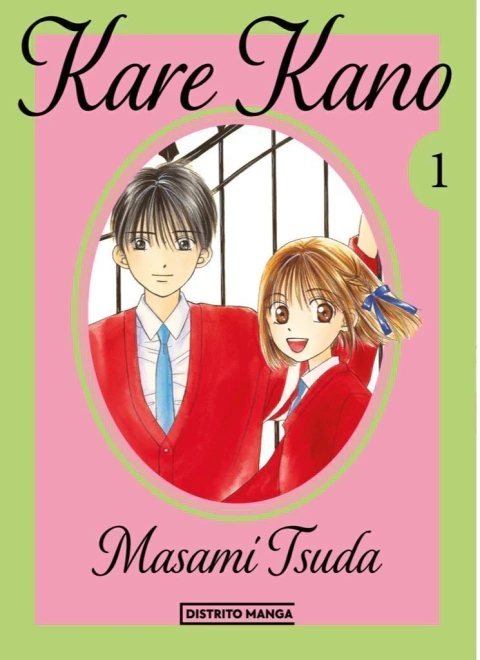 KARE KANO 1 - comprar online