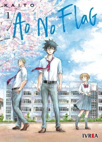 Ao No Flag 01 - comprar online