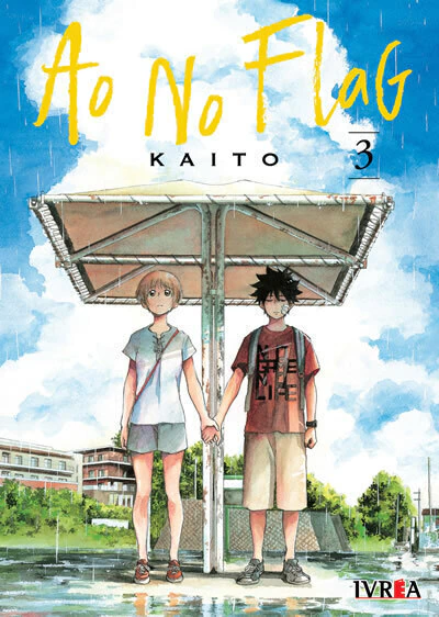 Ao No Flag 03 - comprar online
