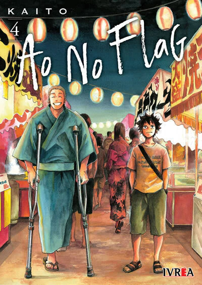 Ao No Flag 04 - comprar online