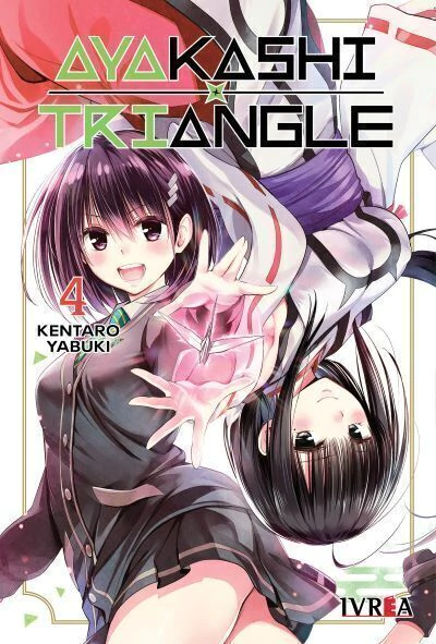 Ayakashi Triangle 04 - comprar online