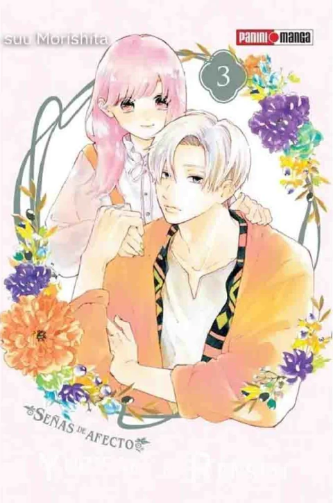 YUBISAKI TO RENREN 3 - comprar online