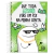 Caderno Universitário Flork Capa Dura 10 Matérias 160 Fls Jandaia na internet