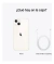 Apple iPhone 13 (128 Gb) - Blanco Estelar - Bueno (Reacondicionado) - Celulandia