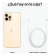 Apple iPhone 12 Pro (256 Gb) - Oro en internet