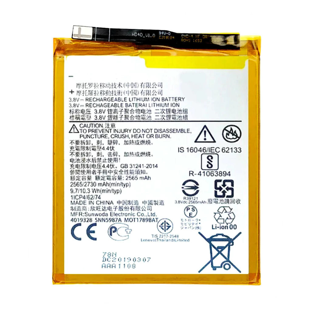 Bateria para Motorola Moto Z2 Force HD40