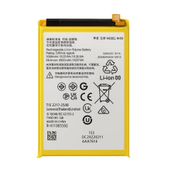 Bateria para Motorola Moto G22 / E32 NH50 - imagem 1