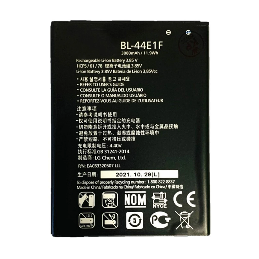 Bateria para LG K10 Pro BL-44E1F