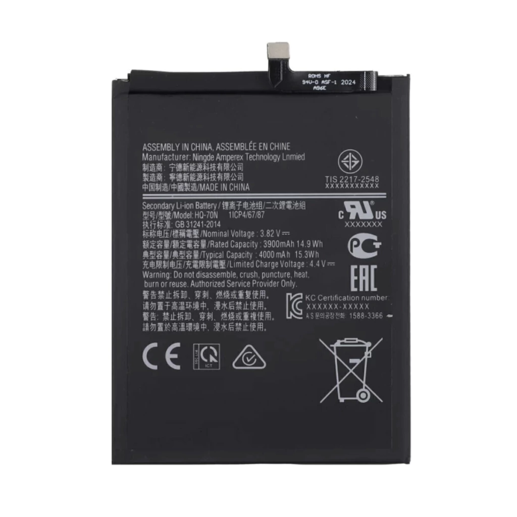 Bateria para Samsung Galaxy A11 / A10S / A20S HQ-70N