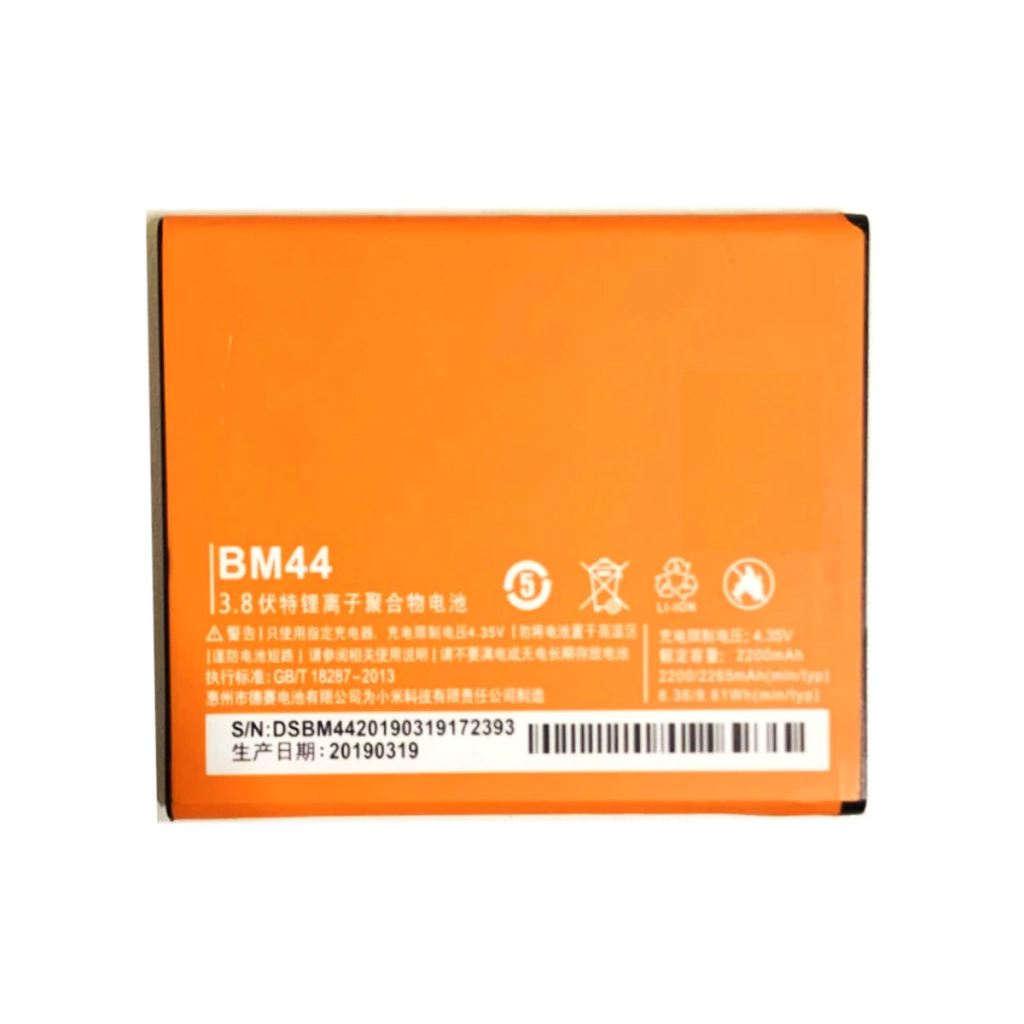 Bateria para Xiaomi Redmi 2 BM44