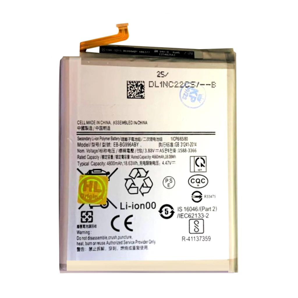 Bateria para Samsung Galaxy S21 Plus BG996