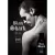 Black Shark Paris Elysees EDT Masculino 100ml na internet