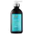Creme Intenso para Cachos Moroccanoil 300ml