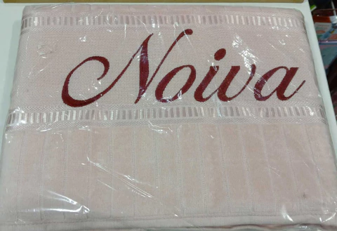 Queima de Estoque Toalhas de Banho Noiva Noivo Padrinho