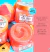 TREE HUT PEACH SORBET SHEA SUGAR 510G - comprar online