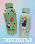 Botella Térmica Personalizada - Pedí lo que quieras! - comprar online