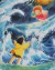 Cuadro 30x40 - Ponyo Art - Studio Ghibli en internet
