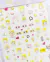 Set Mini Stickers - Sailor Moon 2 en internet