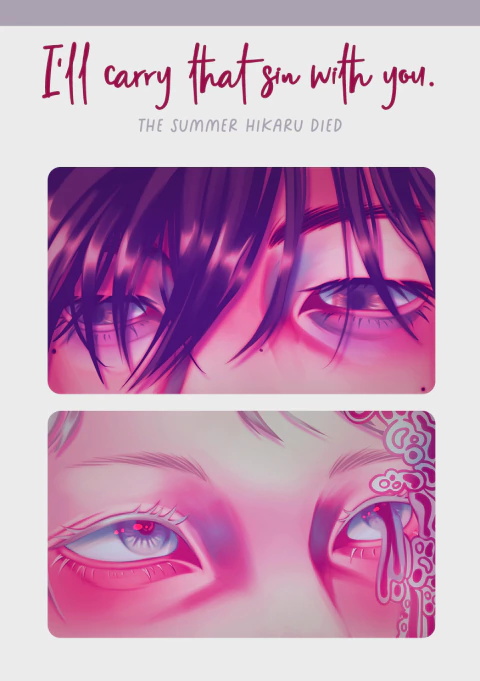 Kit Bottons – Yoshikaru (The Summer Hikaru Died)