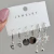 Pack Star Cubic | Acero Blanco