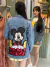 MAX Jaqueta Jeans Bordado