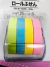Marca página em Rolo (Sticky Note Roll) 4 cores
