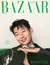 Baazar -Random Version - Stray Kids Felix - comprar online