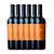 Caixa com 6 garrafas- Luigi Bosca Cabernet Sauvignon - comprar online