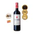 Luis Cañas Crianza Tinto - comprar online