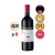 Pio Cesare Barbera D'Alba - comprar online