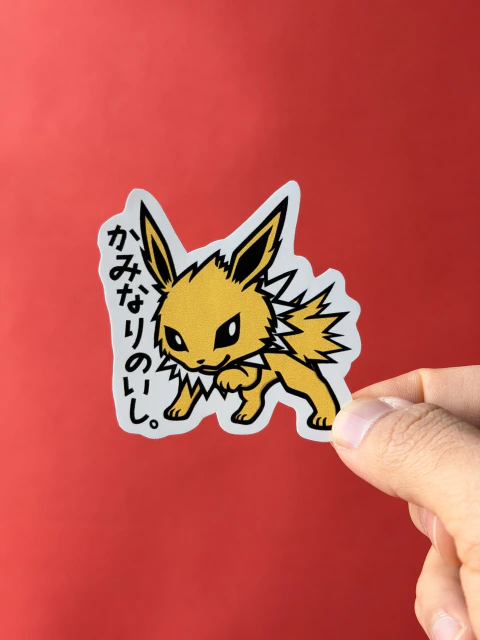 Sticker 0135 Jolteon
