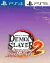 Demon Slayer -Kimetsu no Yaiba- The Hinokami Chronicles 2 PS4/PS5