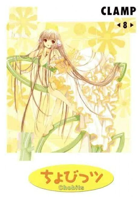 Chobits 8