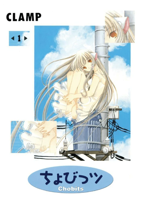 Chobits 1