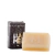 Sabonete Vegetal Corpo e Barba Lume 180g