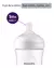 SCY 903/01 MAMADERA NATURAL RESPONSE 260ml - tienda online