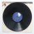 Vinil (nm Donald Byrd Chant 1a Ed Br 80 Blue Note Classic V5 na internet