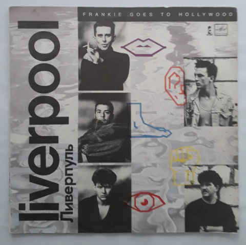 Lp Vinil (vg+ Frankie Goes To Hollywood Liverpool Ed Ussr 89